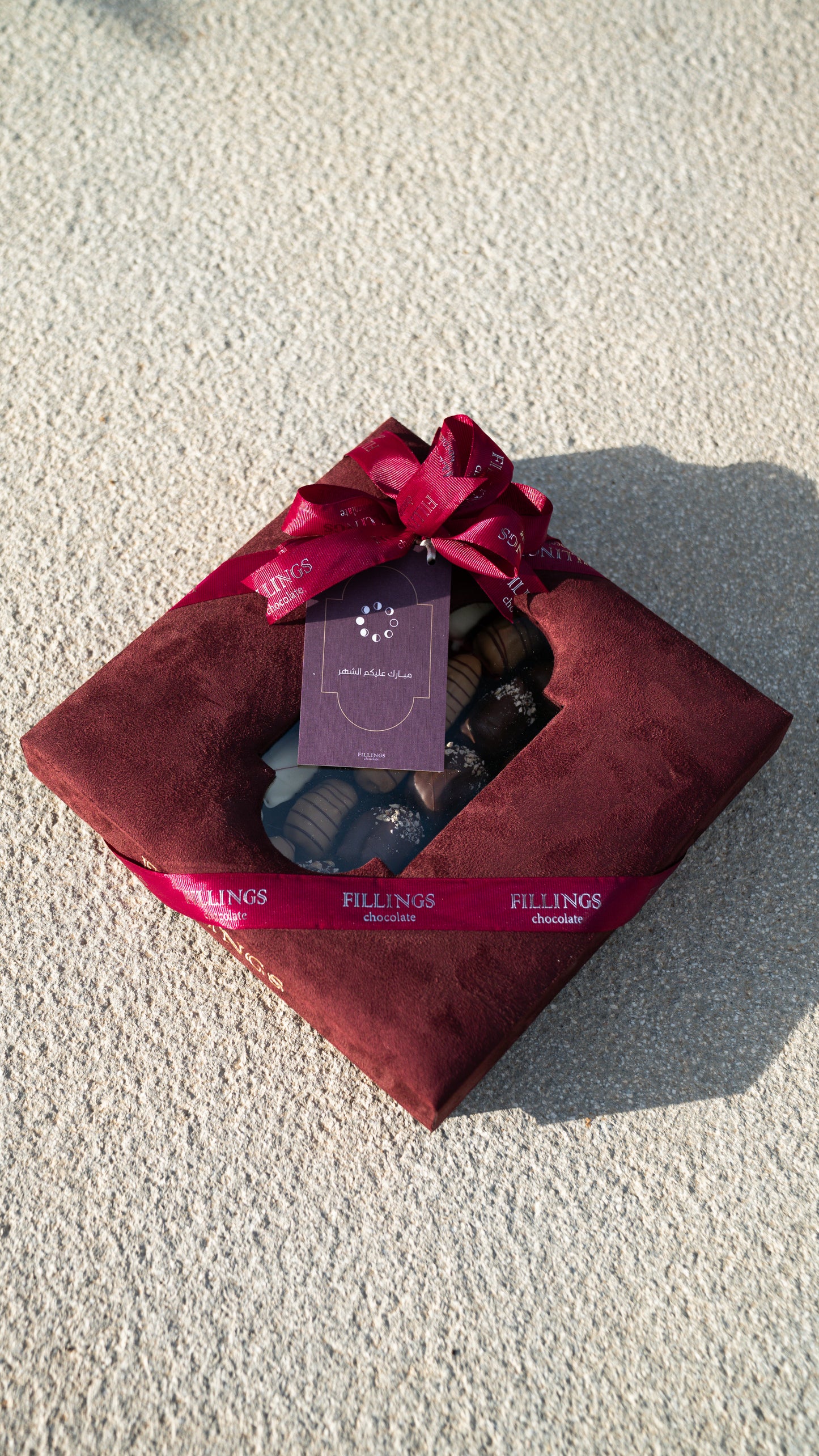 Ramadan Box