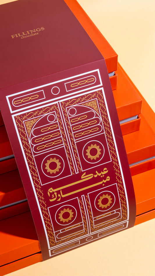 Set of 4 Chocolate Boxes